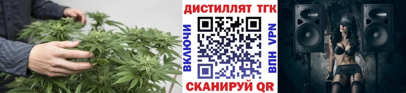 ТГК жижа  мега ссылка  Шумиха 